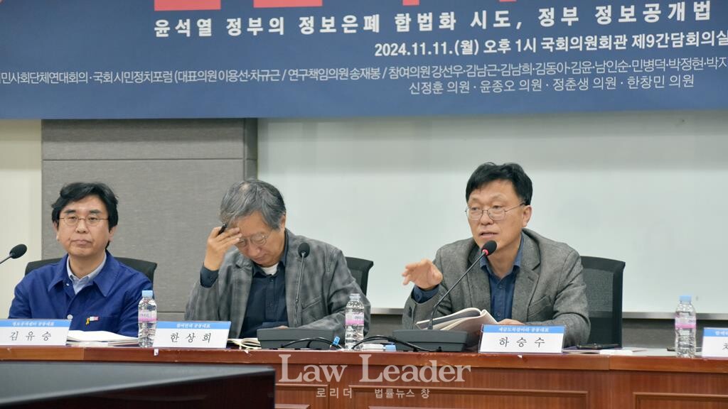 김유승 정보공개센터 공동대표, 한상희 참여연대 공동대표, 세금도둑잡아라 공동대표 하승수 변호사