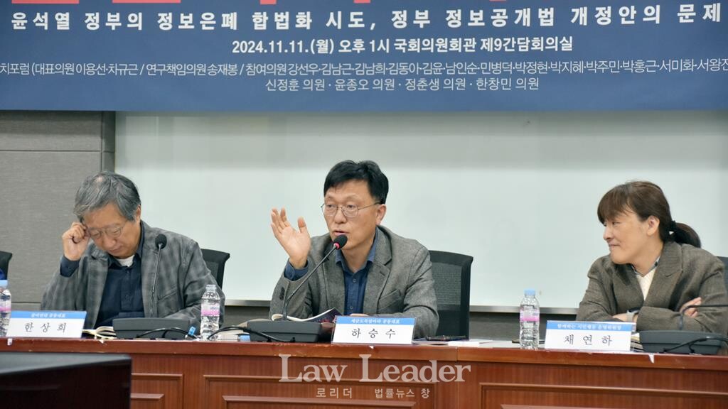 한상희 참여연대 공동대표, 세금도둑잡아라 공동대표 하승수 변호사, 채연하 함께하는시민행동 운영위원장