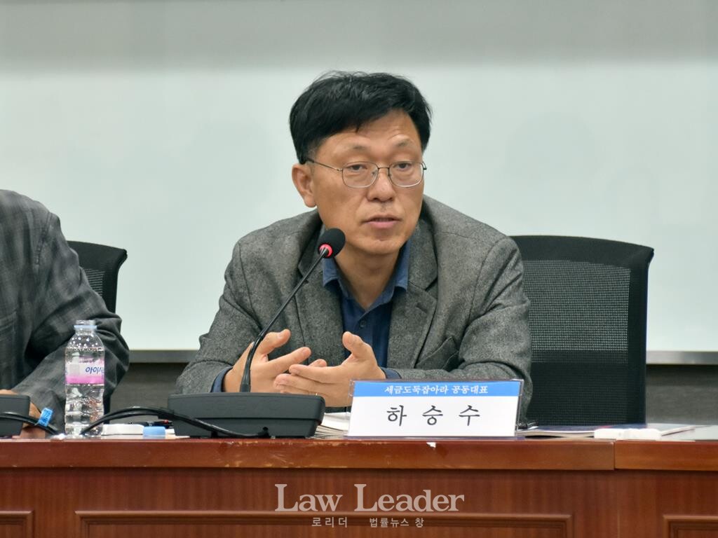 세금도둑잡아라 공동대표 하승수 변호사