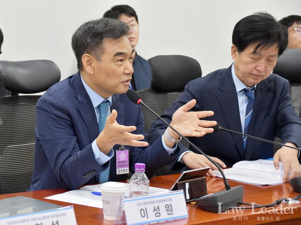 이성원 트러스톤자산운용 ESG운용부문 대표, 오기형 더불어민주당 국회의원