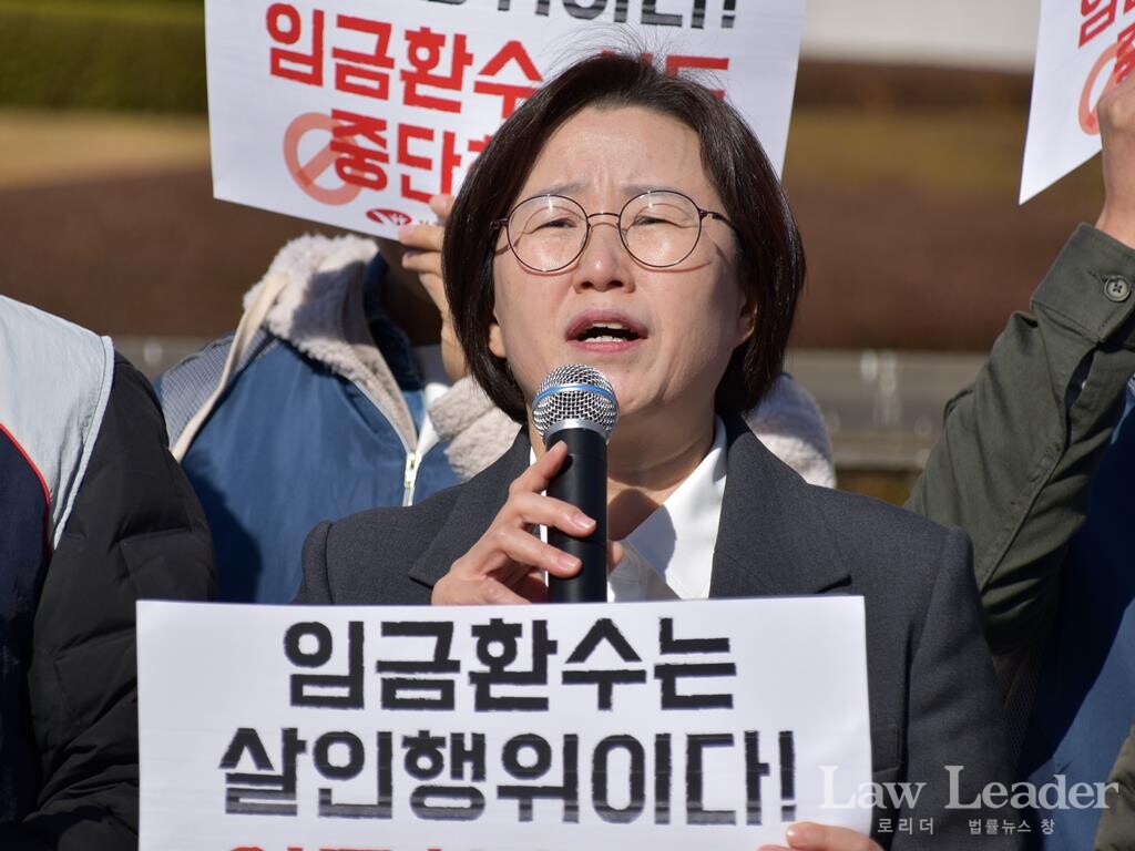 정혜경 진보당 국회의원