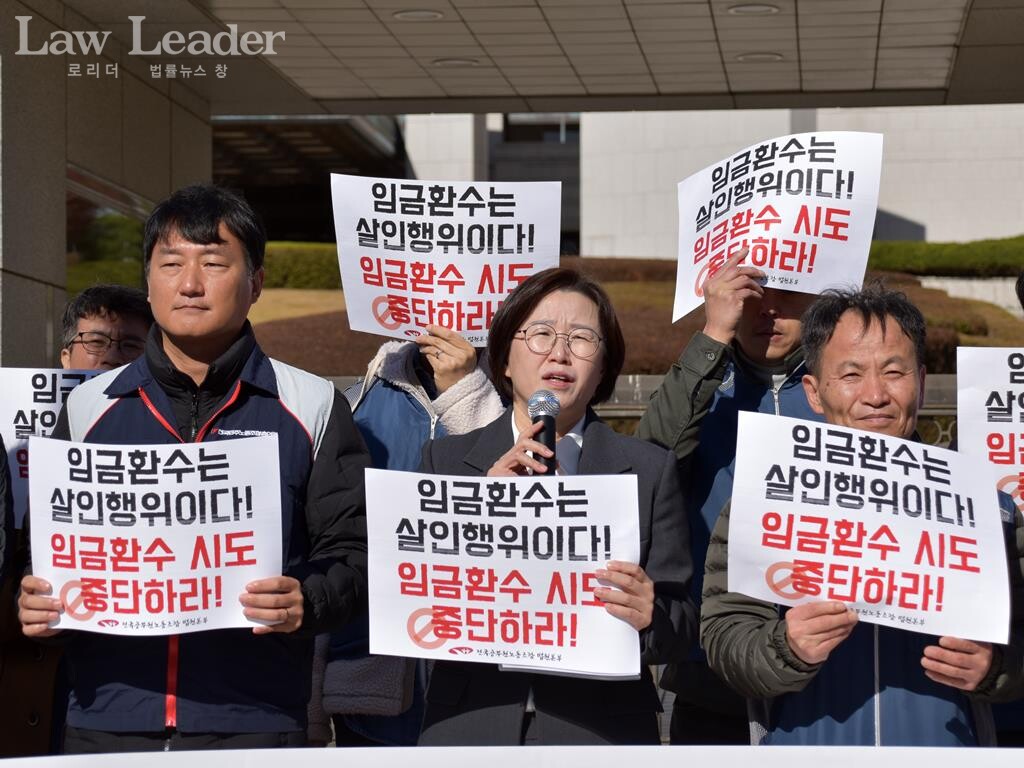 왼쪽부터 양경수 민주노총 부위원장, 정혜경 진보당 국회의원, 이인섭 전 공무원노조 법원본부장