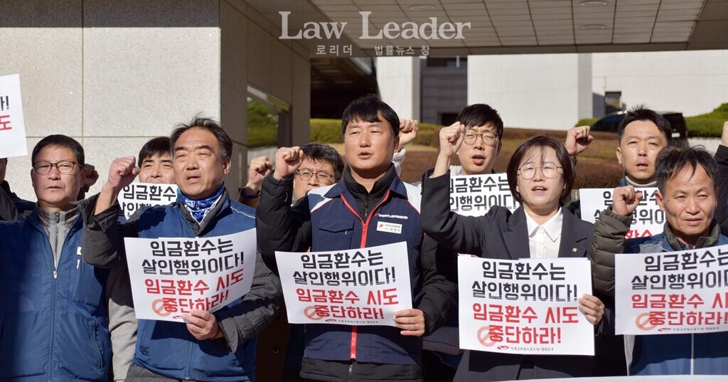 이해준 공무원노조 위원장, 이성민 법원본부장, 양경수 민주노총 위원장, 정혜경 진보당 국회의원, 이인섭 전 법원본부장