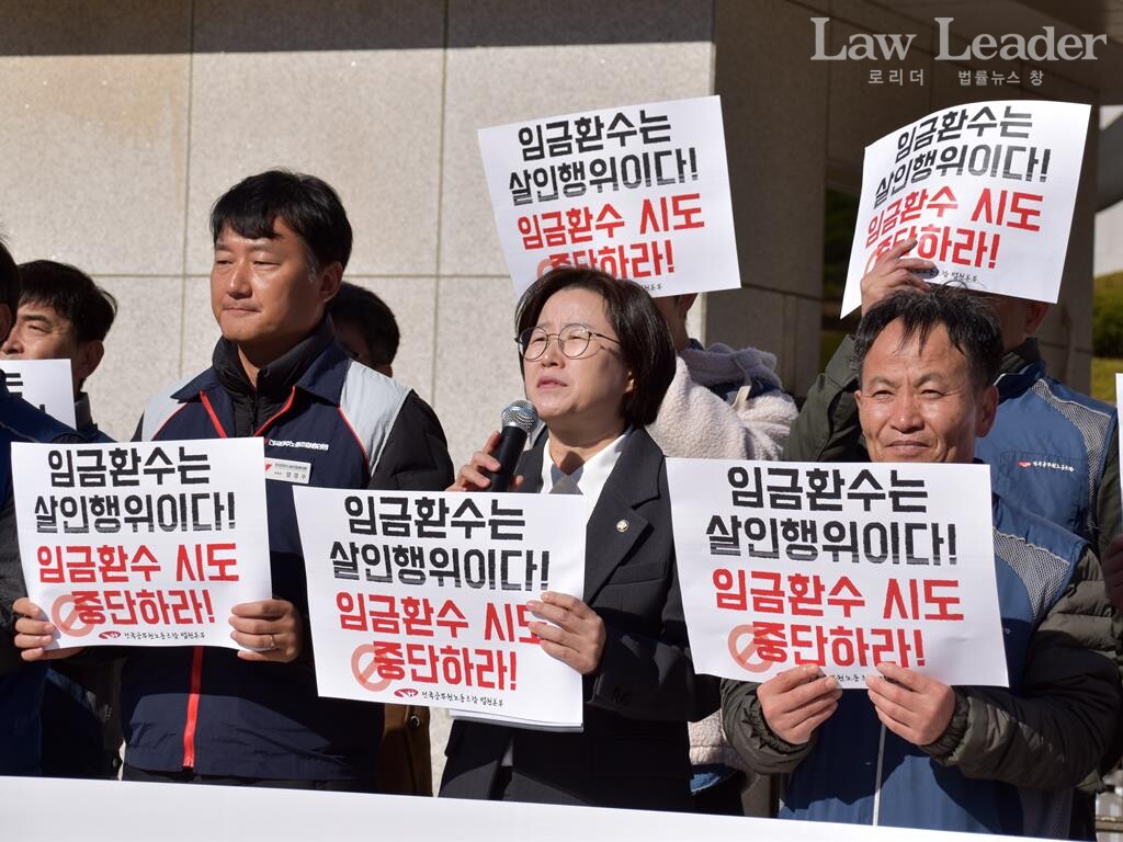 왼쪽부터 양경수 민주노총 부위원장, 정혜경 진보당 국회의원, 이인섭 전 공무원노조 법원본부장