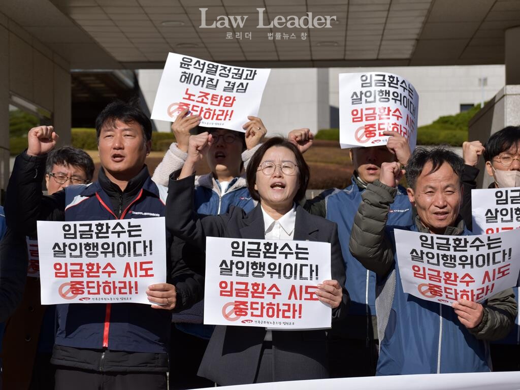 왼쪽부터 양경수 민주노총 부위원장, 정혜경 진보당 국회의원, 이인섭 전 공무원노조 법원본부장