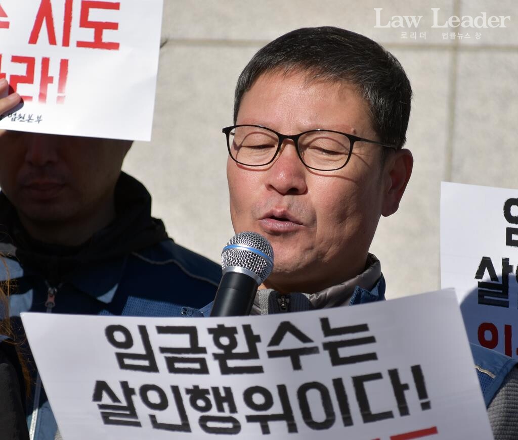 전국공무원노조 이해준 위원장