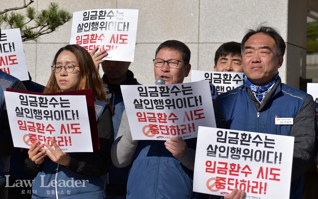 연대 발언하는 전국공무원노조 이해준 위원장, 이성민 법원본부장