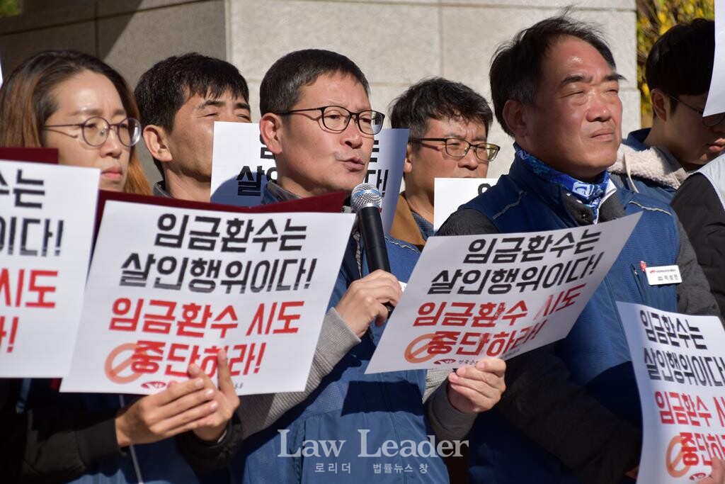 전국공무원노조 이해준 위원장