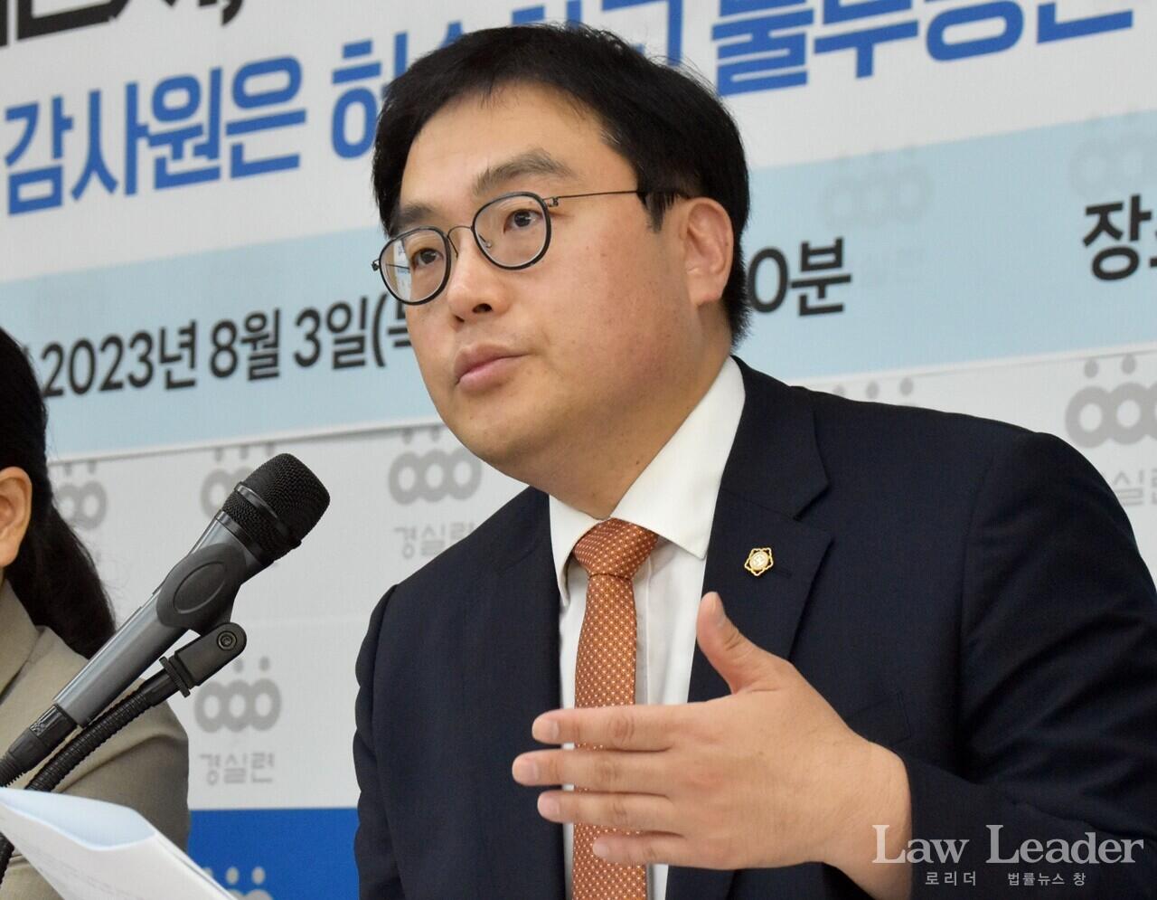경실련 시민입법위원장 정지웅 변호사