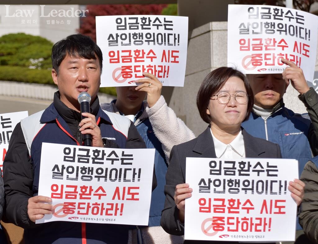 양경수 민주노총 위원장, 정혜경 진보당 국회의원