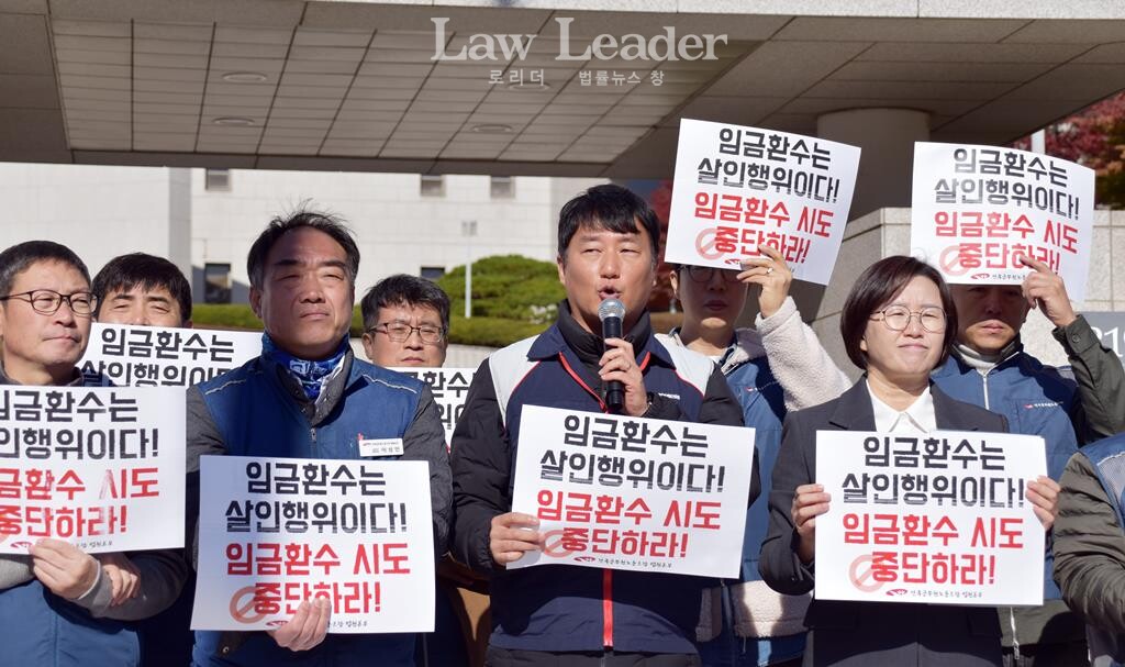 이해준 공무원노조 위원장, 이성민 법원본부장, 양경수 민주노총 위원장, 정혜경 진보당 국회의원