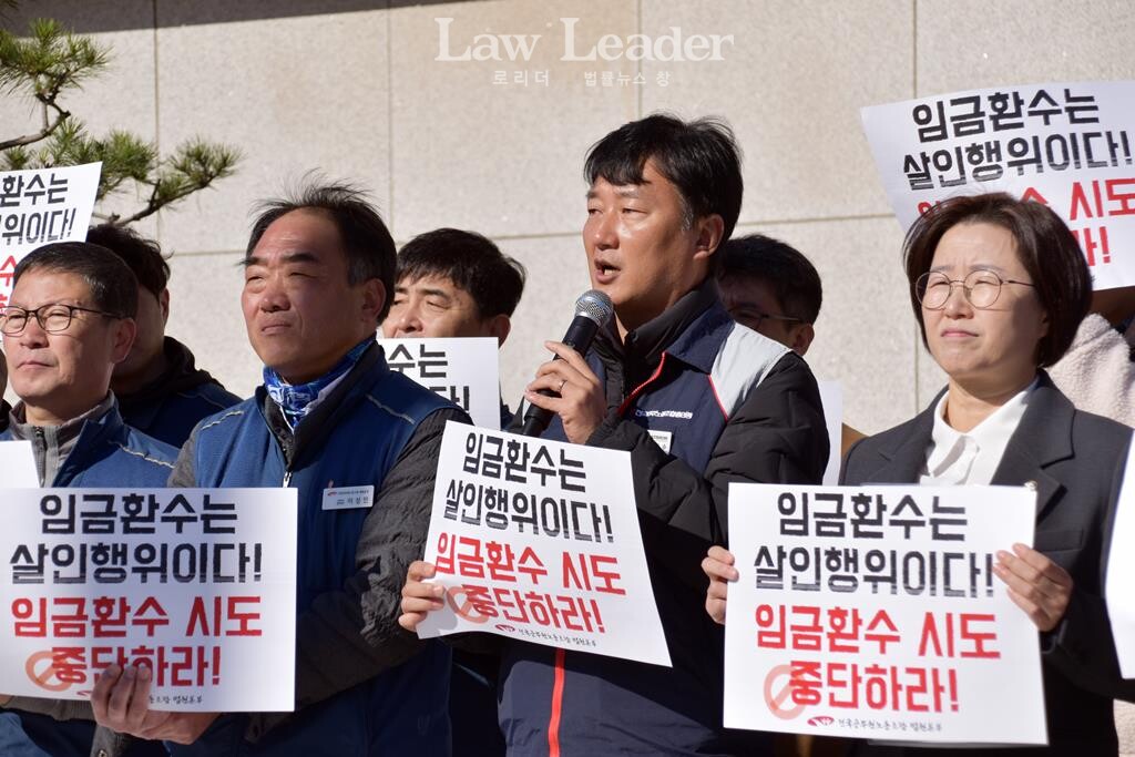 이해준 공무원노조 위원장, 이성민 법원본부장, 양경수 민주노총 위원장, 정혜경 진보당 국회의원