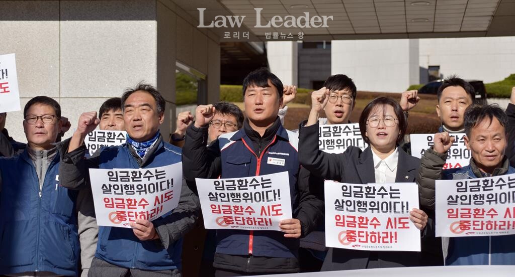 이해준 공무원노조 위원장, 이성민 법원본부장, 양경수 민주노총 위원장, 정혜경 진보당 국회의원, 이인섭 전 법원본부장