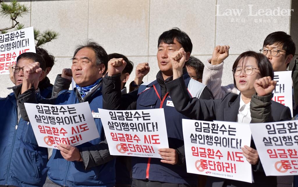 이해준 공무원노조 위원장, 이성민 법원본부장, 양경수 민주노총 위원장, 정혜경 진보당 국회의원