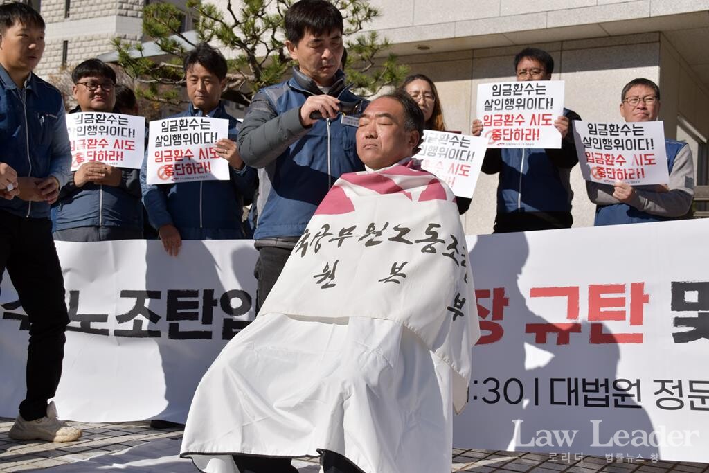 삭발 투쟁에 나선 이성민 법원본부장