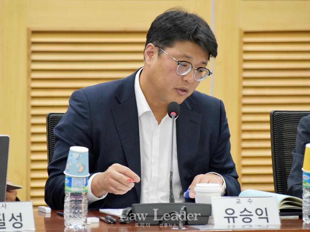 유승익 한동대학교 연구교수(참여연대 사법감시센터 부소장)