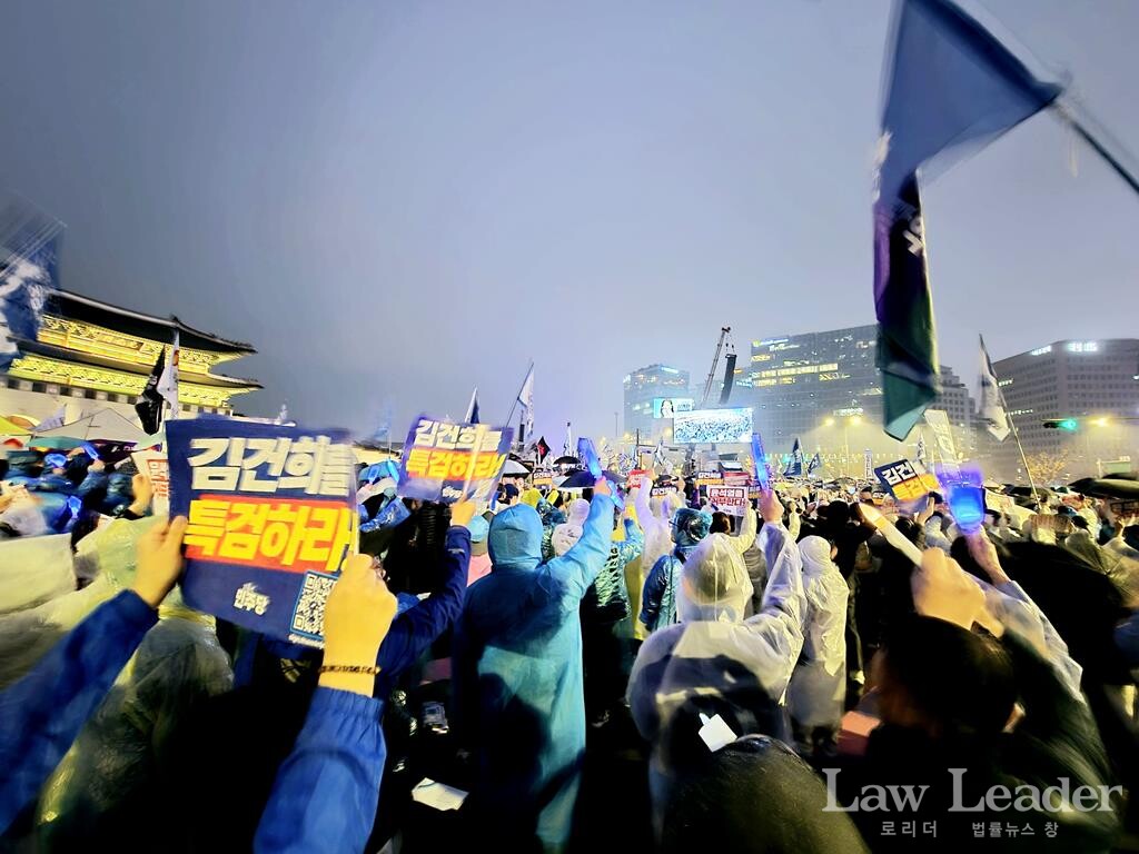 11월 16일 제3차 국민행동의 날