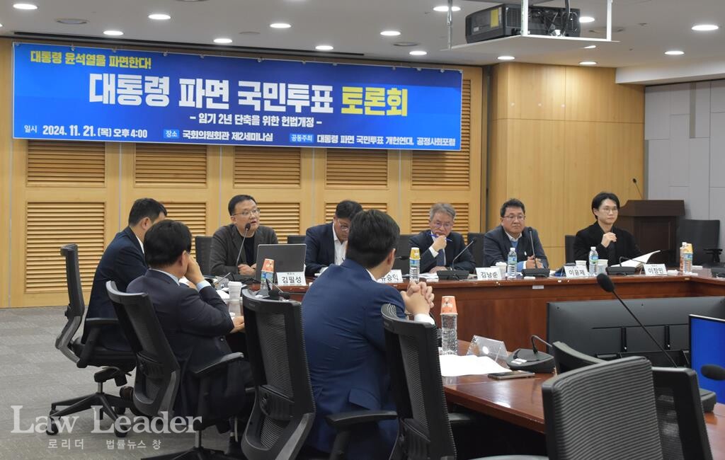 토론자로 참여한 김필성 변호사가 토론하고 있다. 