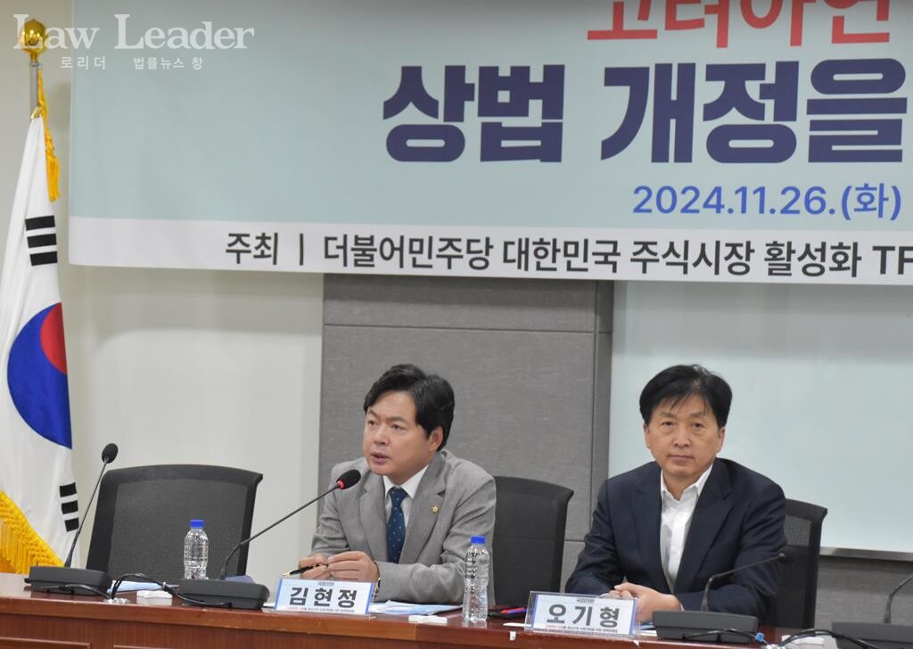 김현정 더불어민주당 국회의원, 오기형 국회의원