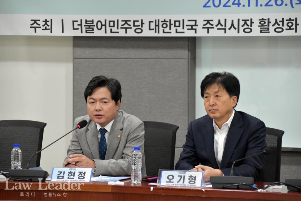 김현정 더불어민주당 국회의원, 오기형 국회의원