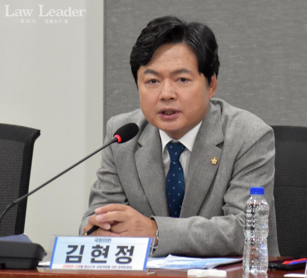 김현정 더불어민주당 국회의원