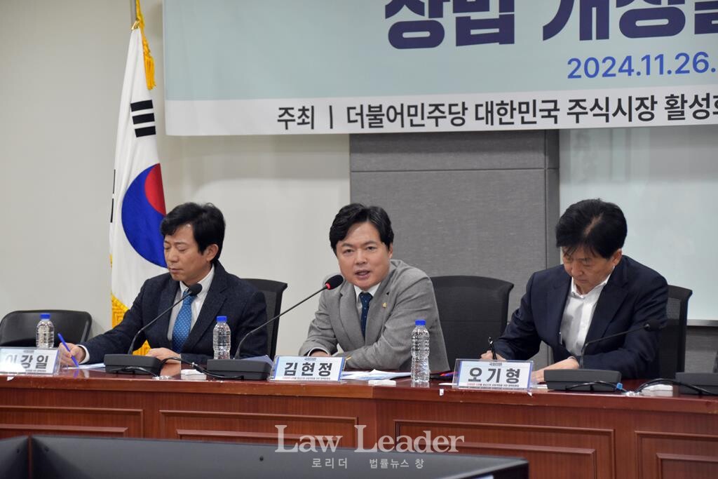 김현정 더불어민주당 국회의원