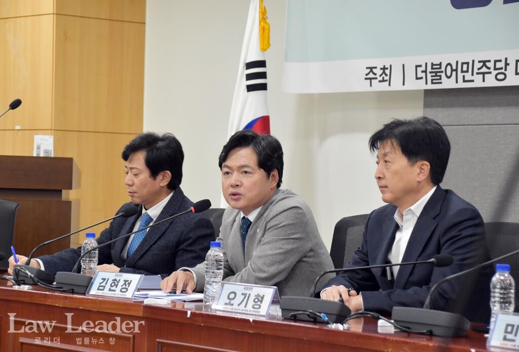 이강일ㆍ김현정ㆍ오기형 더불어민주당 국회의원