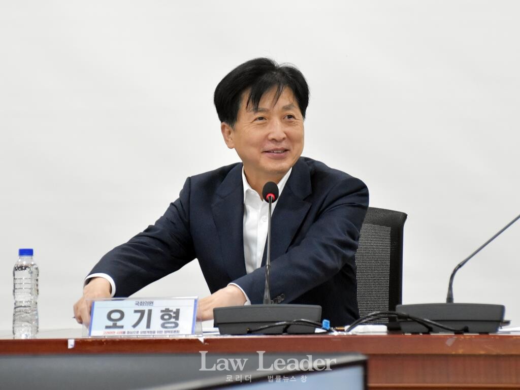 오기형 더불어민주당 국회의원