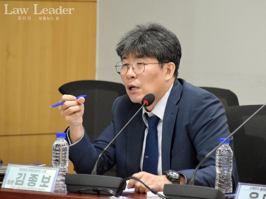 김종보 참여연대 경제금융센터 소장