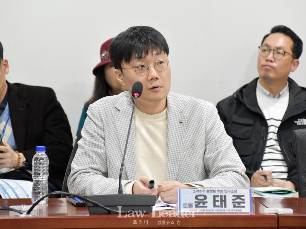 소액주주 플랫폼 ‘액트(ACT)’ 윤태준 연구소장