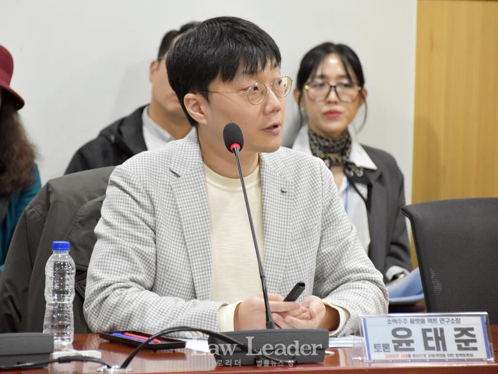 소액주주 플랫폼 ‘액트(ACT)’ 윤태준 연구소장