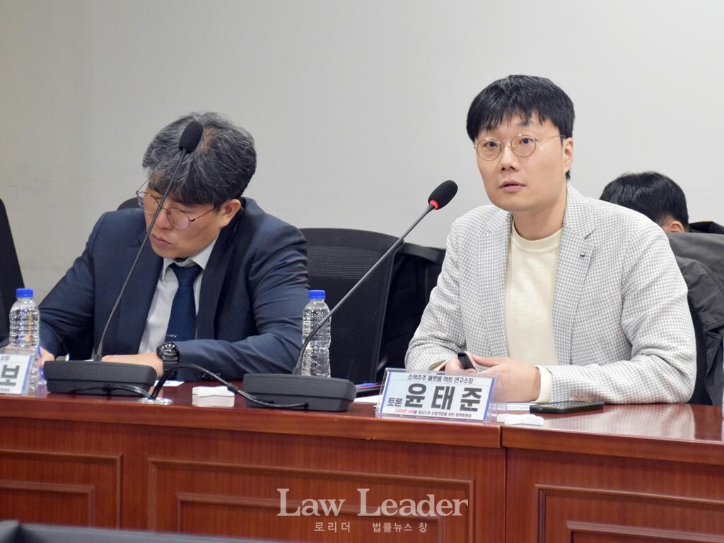 김종보 참여연대 경제금융센터 소장, 소액주주 플랫폼 ‘액트(ACT)’ 윤태준 연구소장