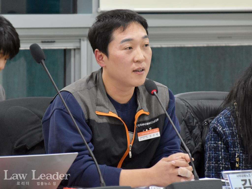 김승일 사무금융노조 신한투자증권지부장