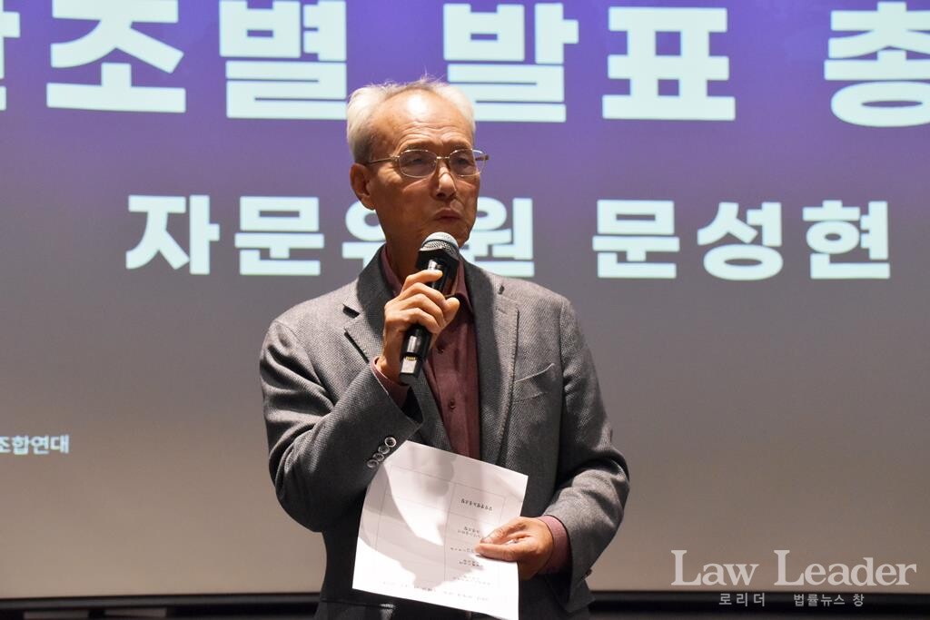 경노사위 위원장을 지낸 문성현 삼성노조연대 지도위원