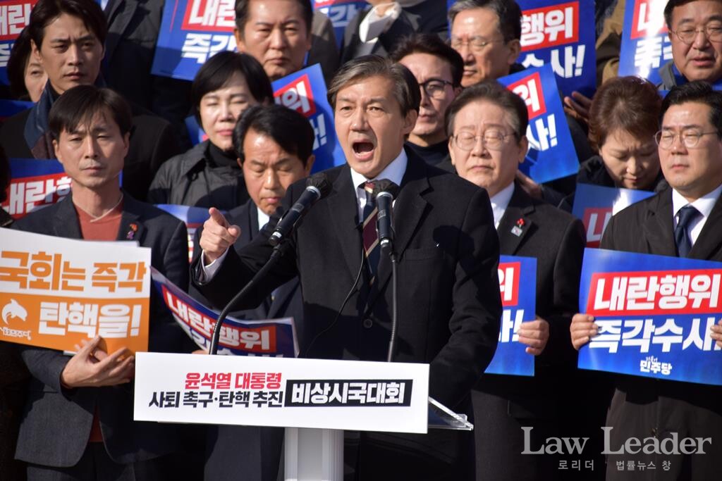 조국 조국혁신당 대표가 4일, 비상시국회의에서 발언을 하고 있다.