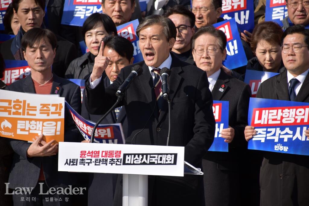 조국 조국혁신당 대표가 4일, 비상시국회의에서 발언을 하고 있다.