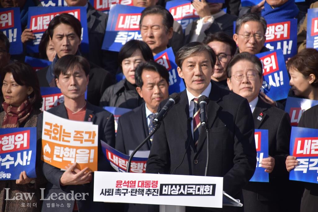 조국 조국혁신당 대표가 4일, 비상시국회의에서 발언을 하고 있다.
