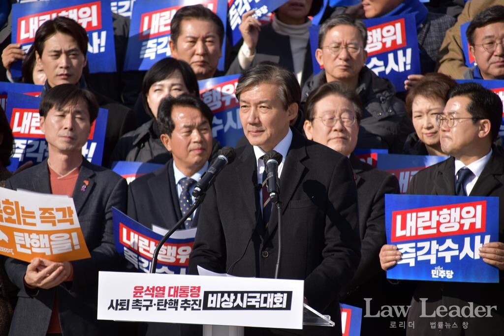 조국 조국혁신당 대표가 4일, 비상시국회의에서 발언을 하고 있다.