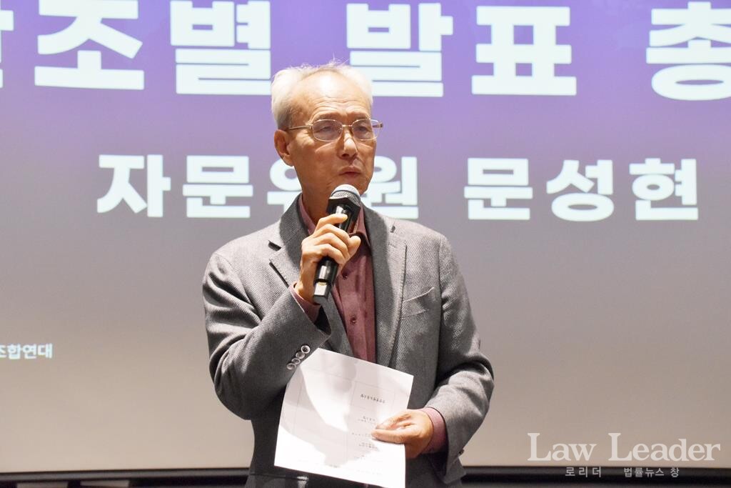 문성현 삼성그룹노동조합연대 지도위원(전 경사노위 위원장)