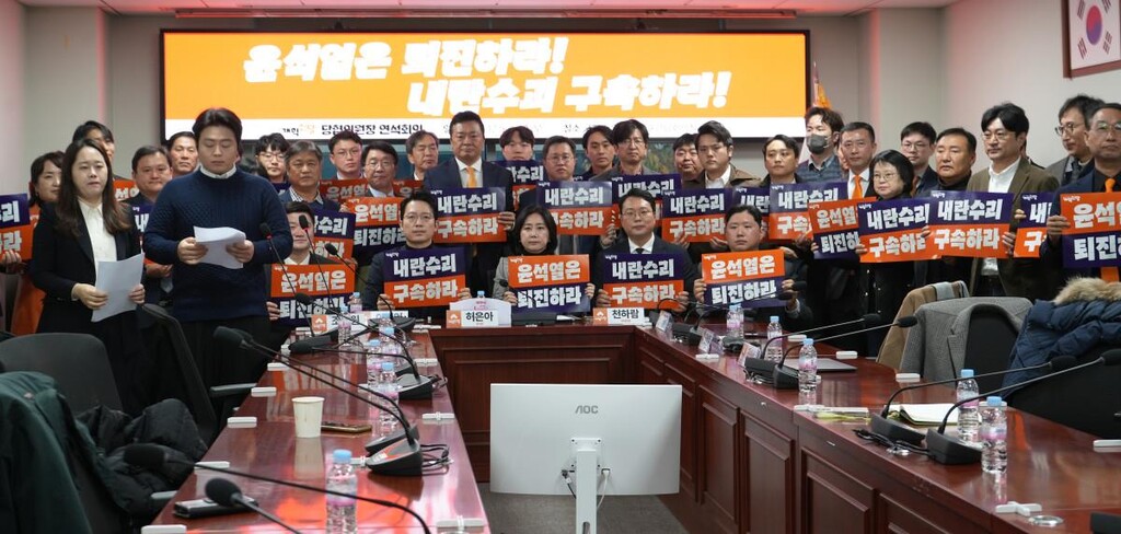 사진 = 개혁신당 홈페이지