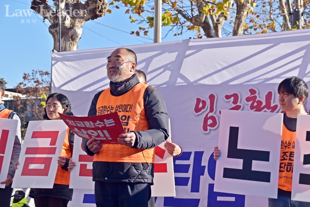 이성민 공무원노조 법원본부장