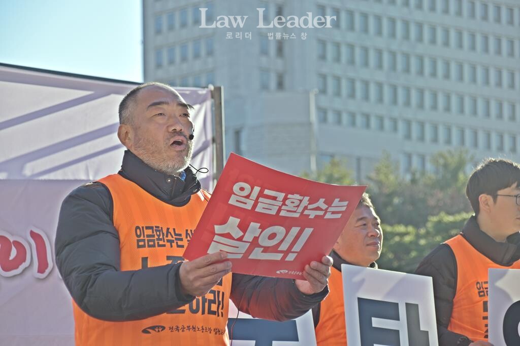 이성민 공무원노조 법원본부장