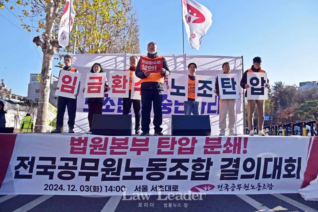 이성민 공무원노조 법원본부장이 발언을 하고 있다.