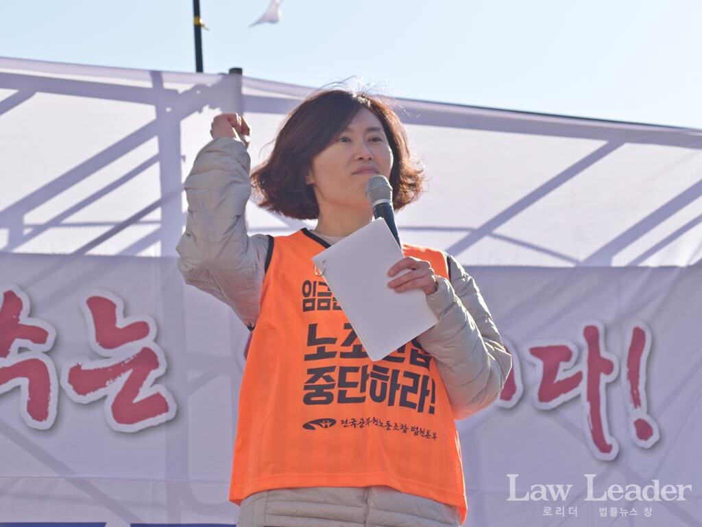 복소연 공무원노조 법원본부 사무처장