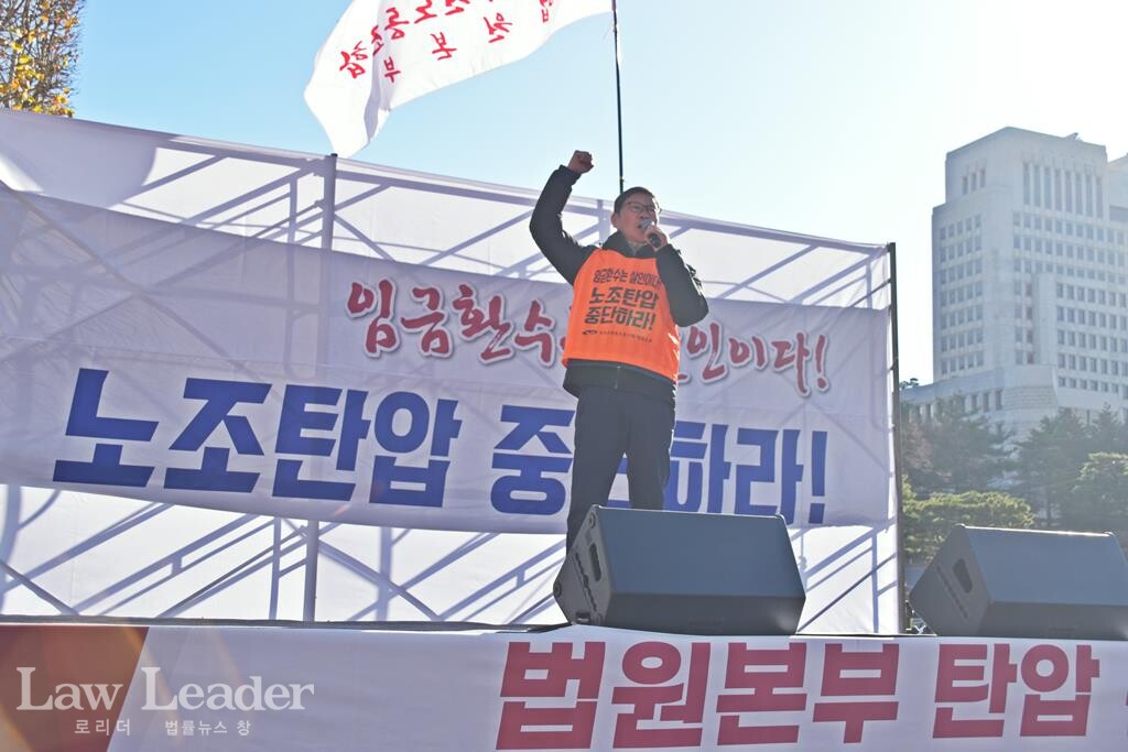 이해준 공무원노조 위원장