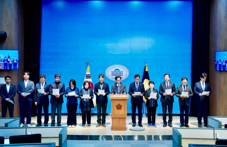 8일 기자회견하는 국회 행정안전위원회 야3당 의원들 / 사진=채현일 더불어민주당 국회의원 페이스북