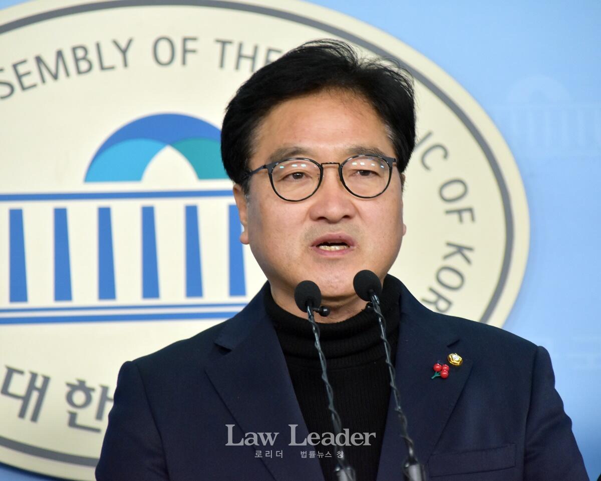 우원식 국회의장