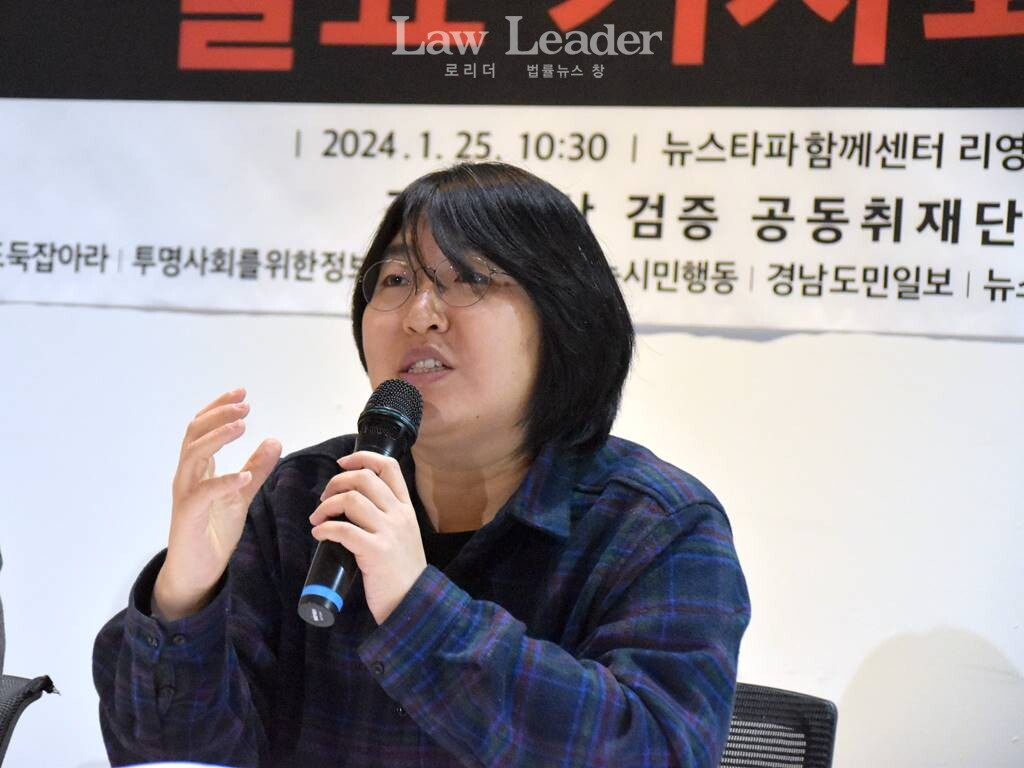 정진임 투명사회를 위한 정보공개센터 소장