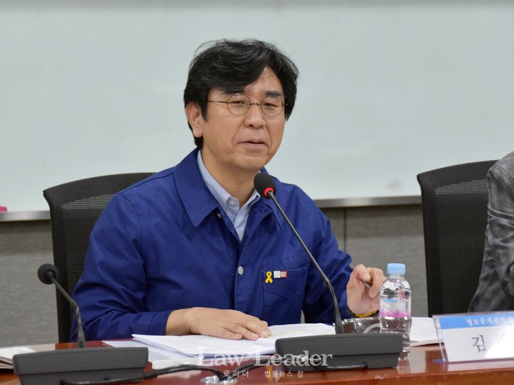 김유승 투명사회를 위한 정보공개센터 공동대표