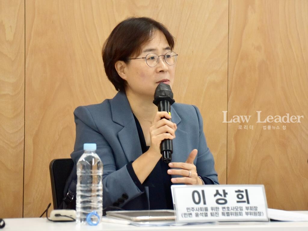 이상희 변호사(윤석열퇴진특위 부위원장)